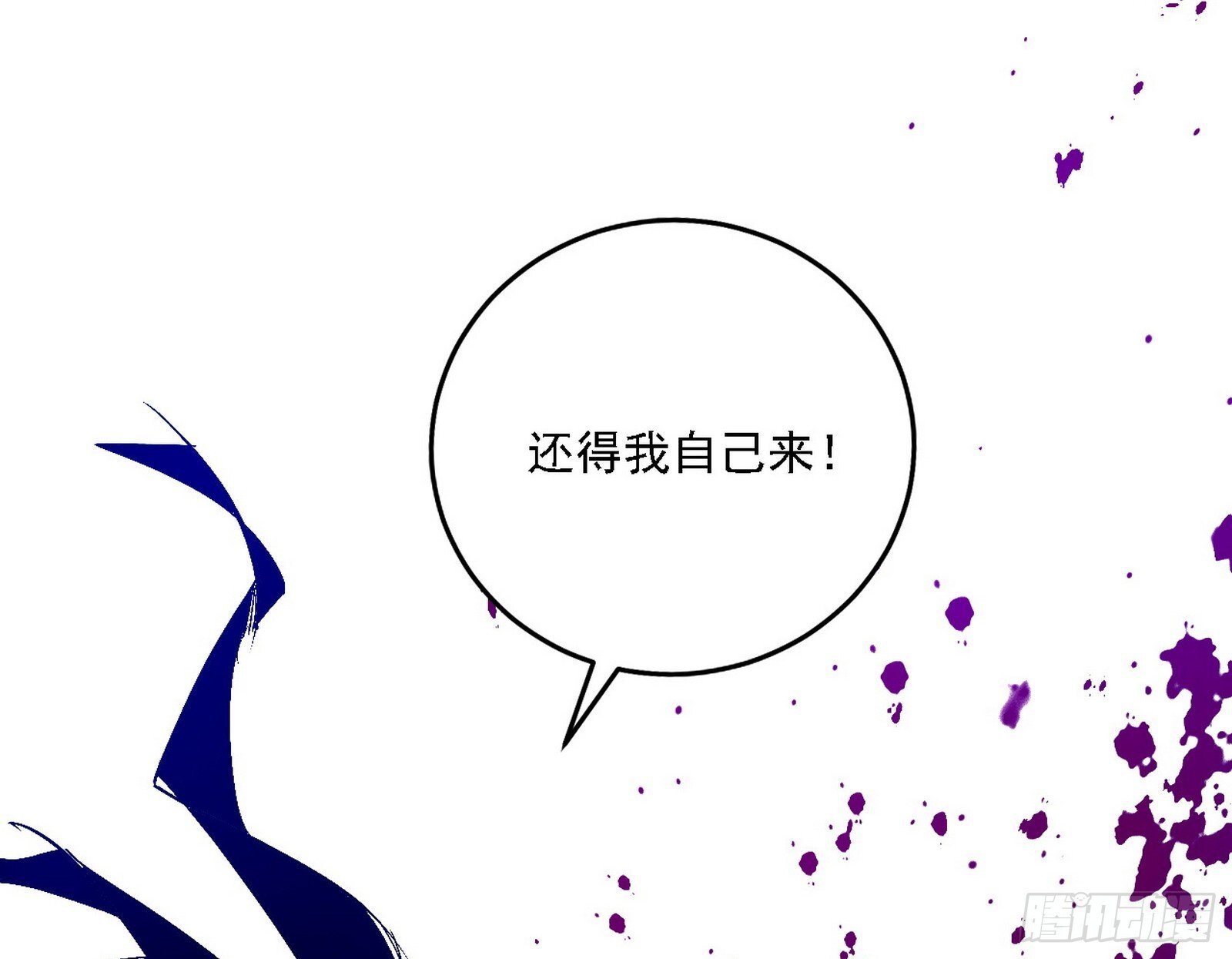 刑天+四重念火+长生霸拳=无敌26