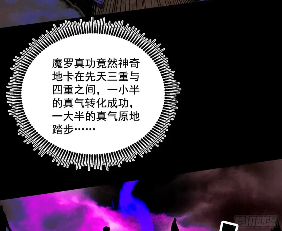 史上最强先天四重16
