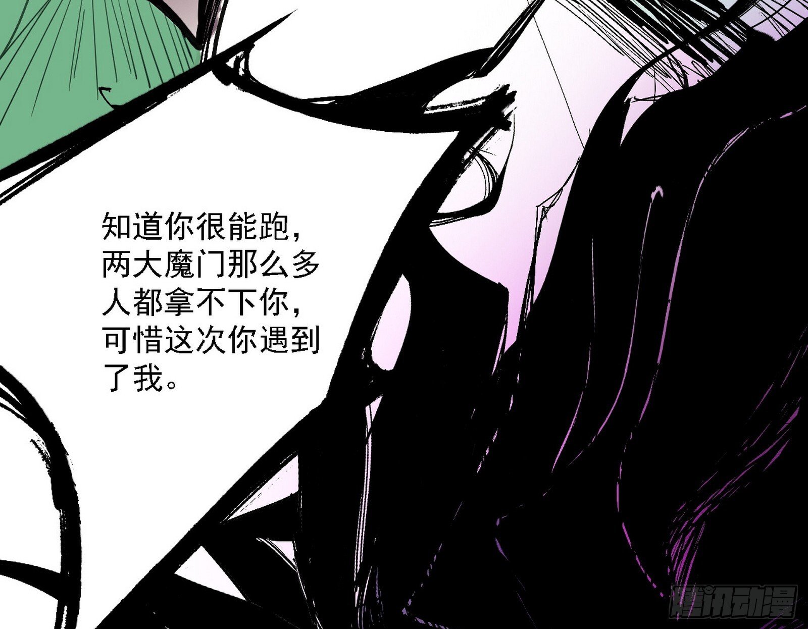 碎裂的封天，愤怒的谢焱104
