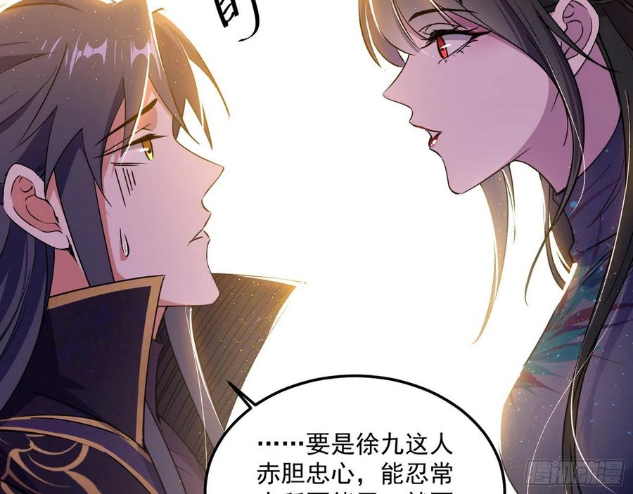 青儿带来的小惊喜10