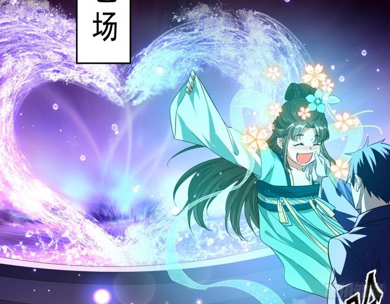 情挑青儿49
