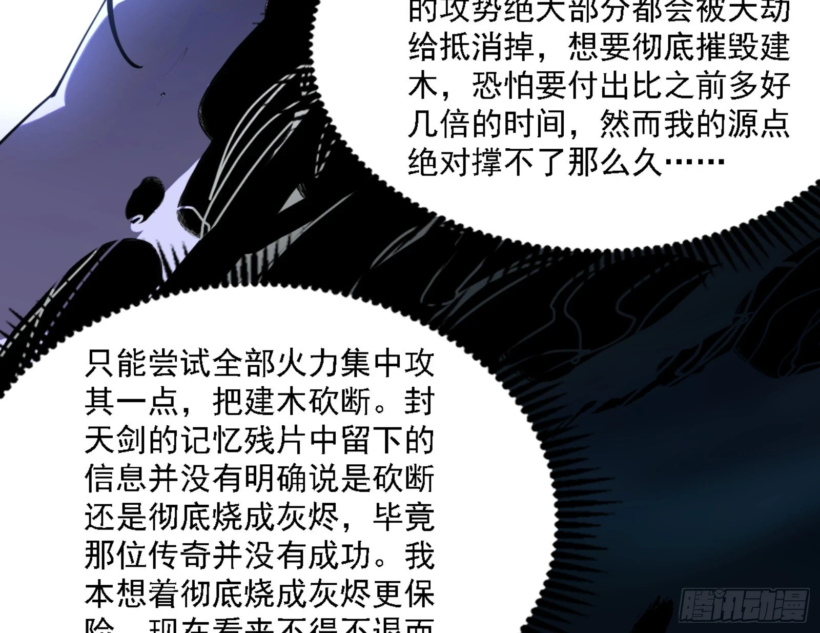 刑天130