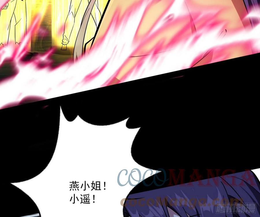 意外129