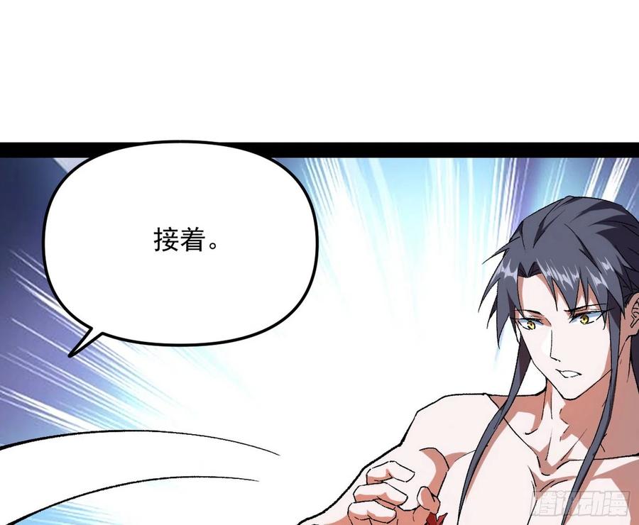 天鲸+涅槃+苍龙=长生？14
