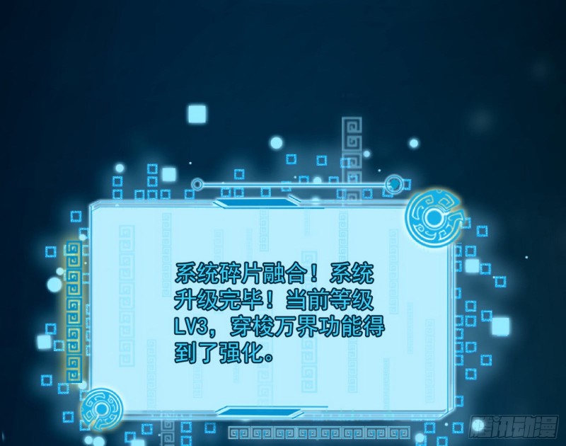 东西到手了112