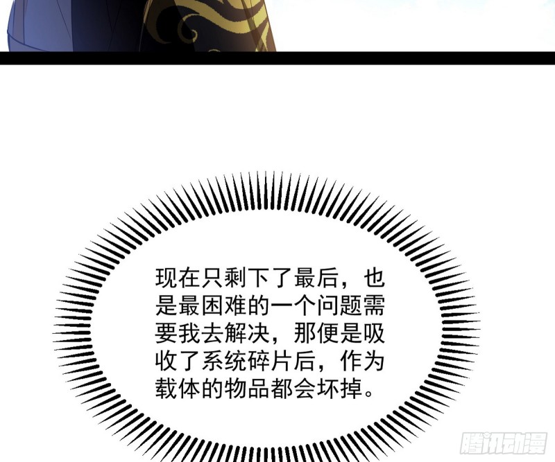 东西到手了61
