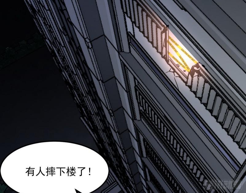 逐一死亡16