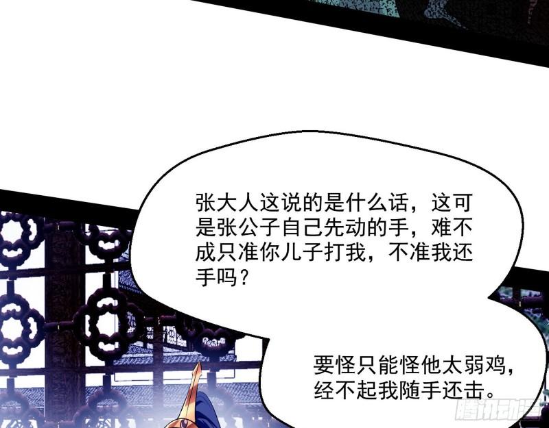 给脸不要脸76