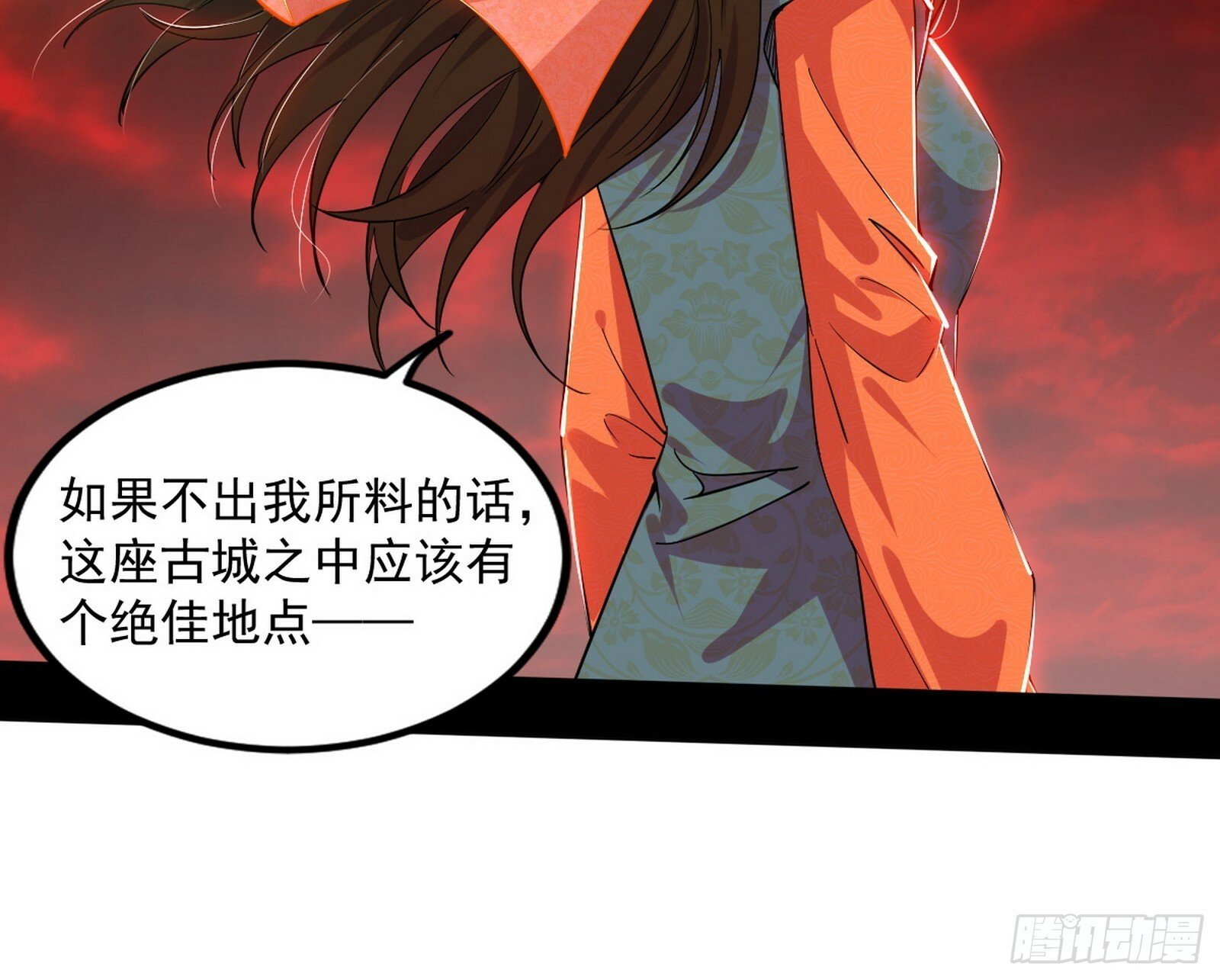 媚冷和耳廓狐104
