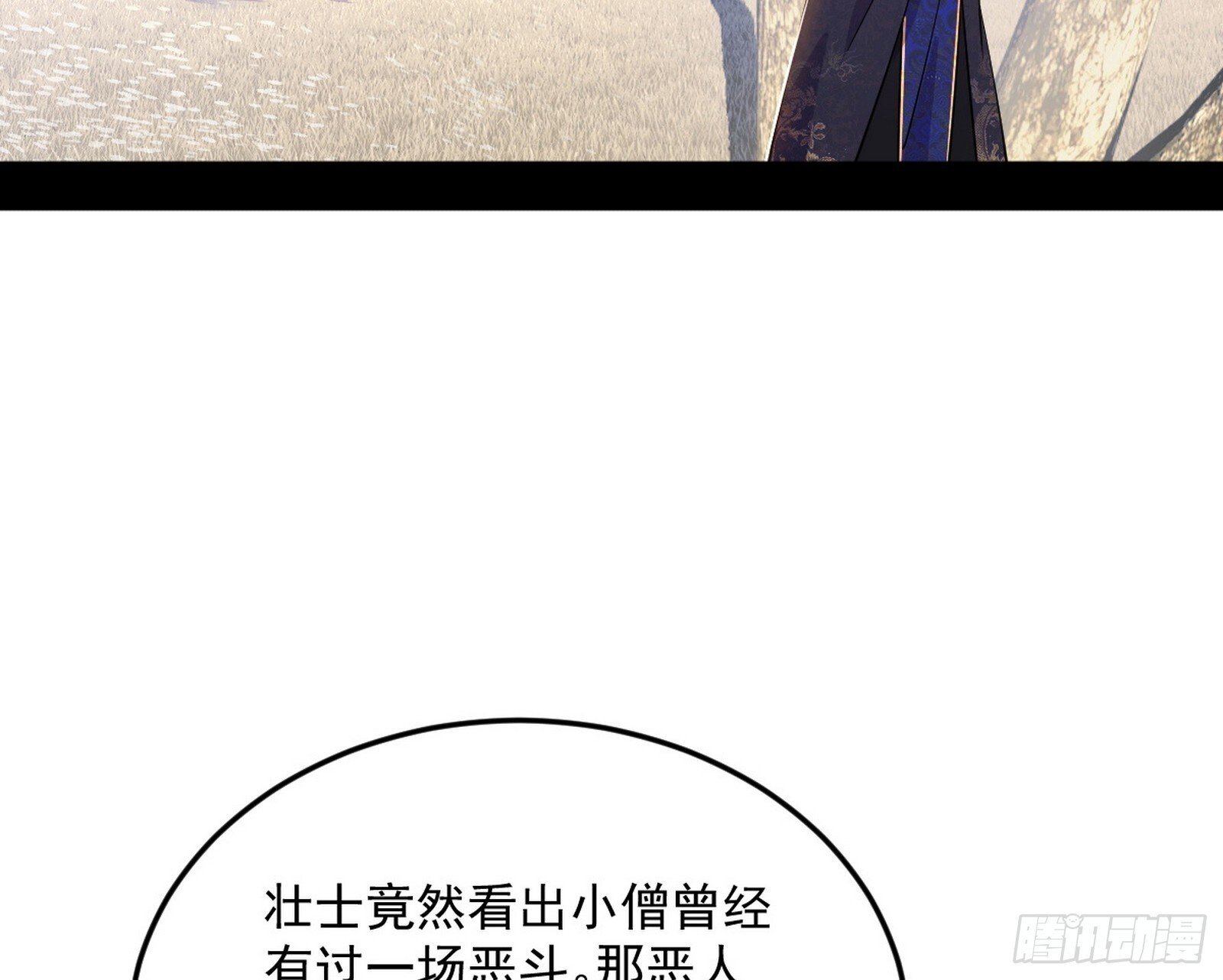 我的怨种妹妹111