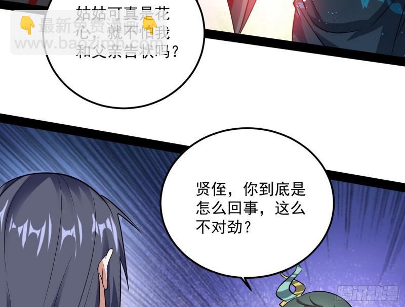 不伦92