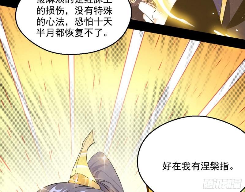 大水淹了龙王庙18