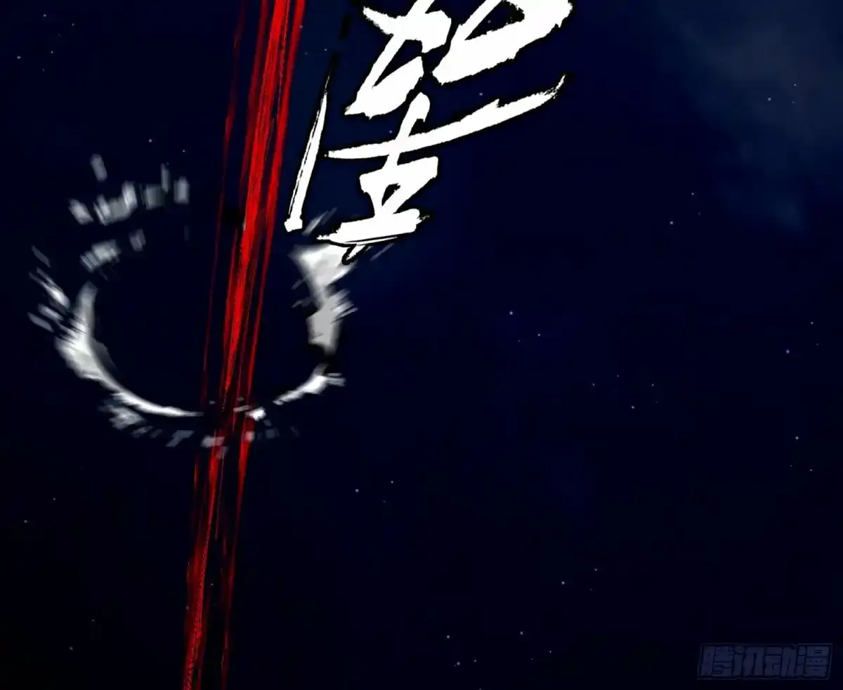 惊不惊喜，意不意外 【二更】143