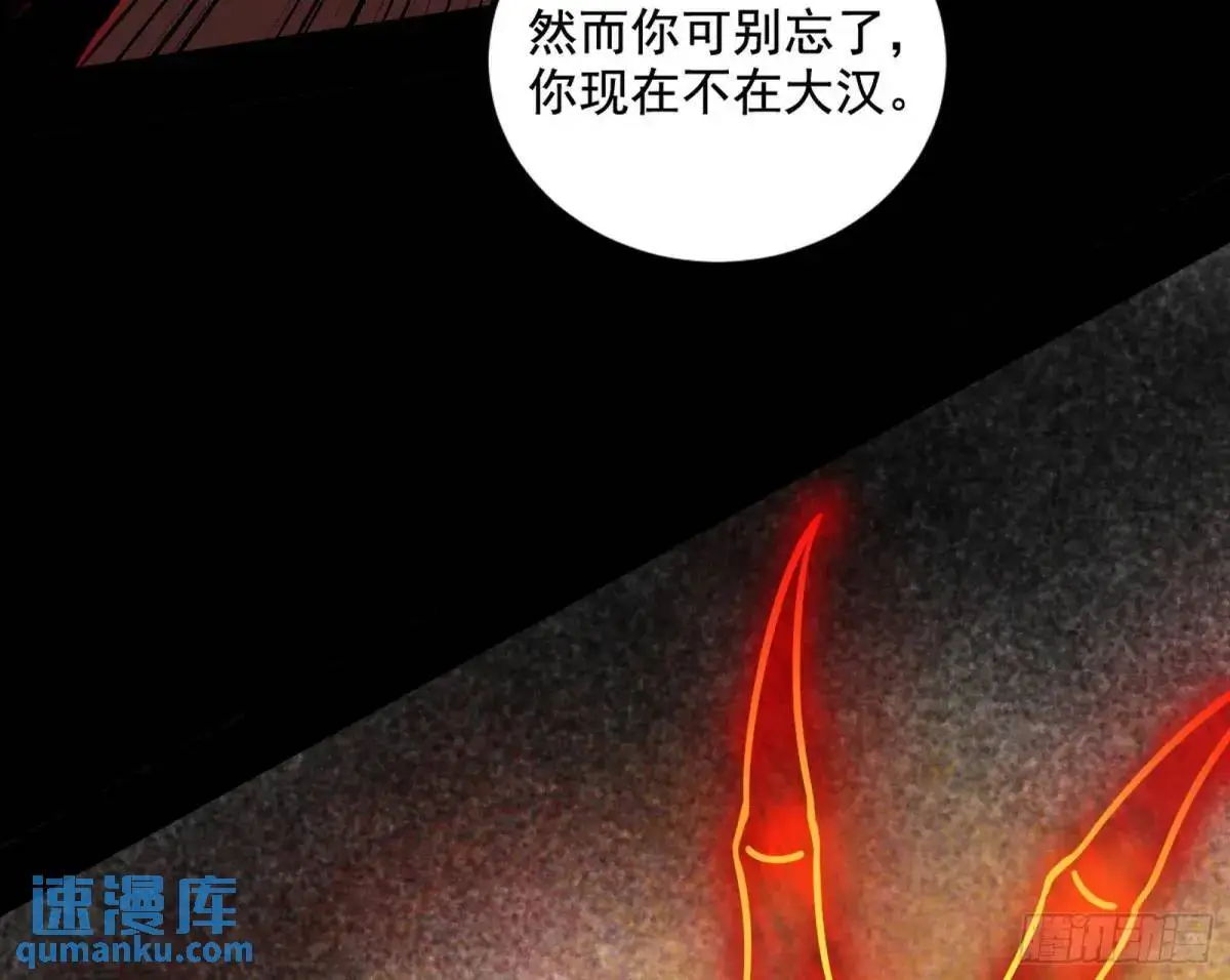 花间元灵在大唐的首秀105