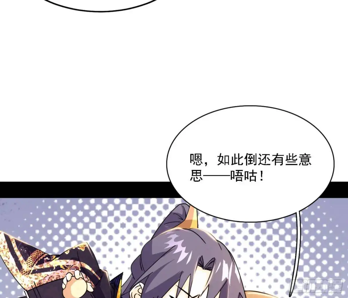 幽梦楼风波24