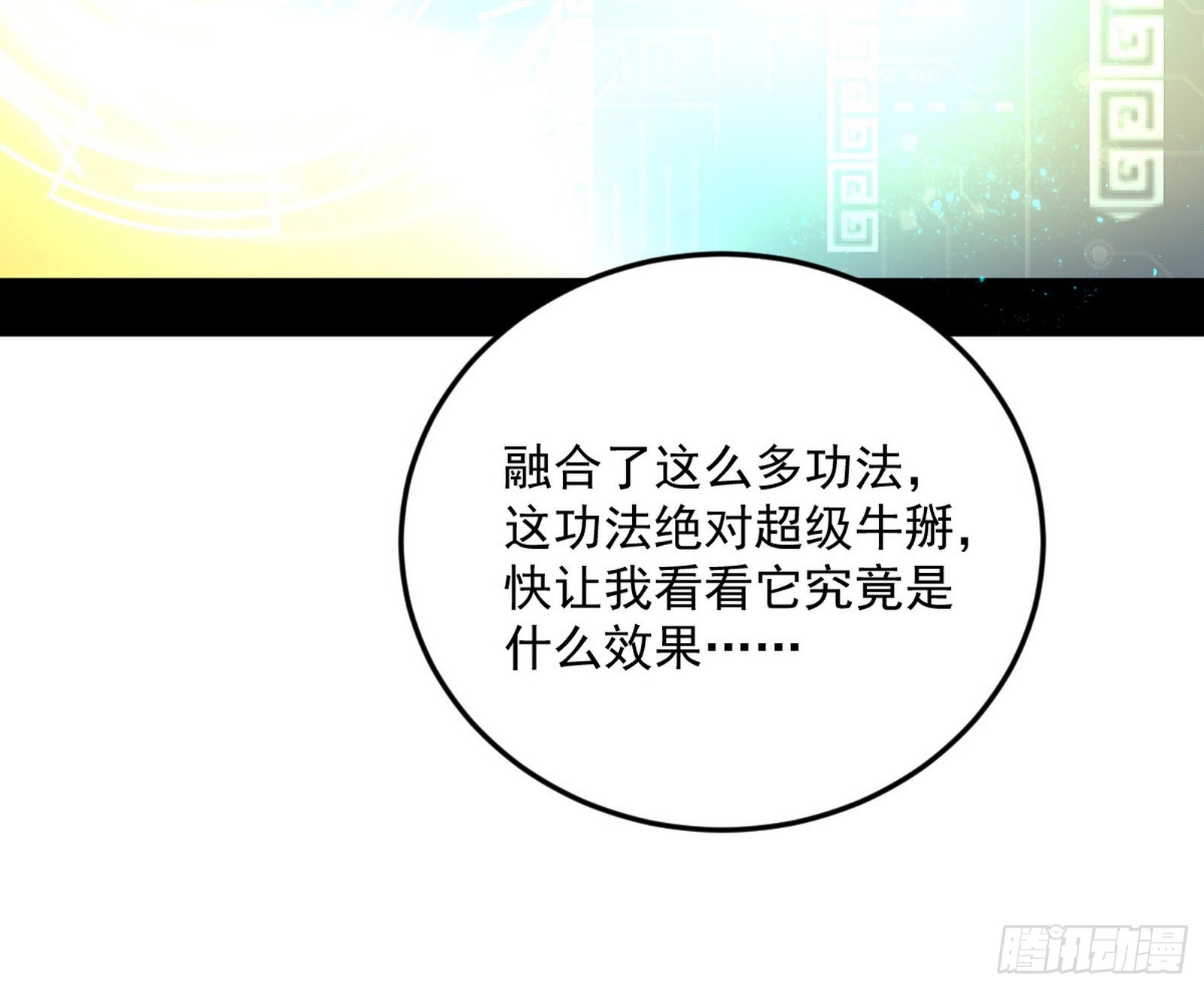 魔罗真功和先天三重96