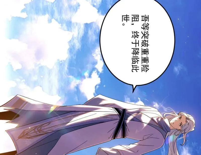 第456话 洞庭龙女公孙好141