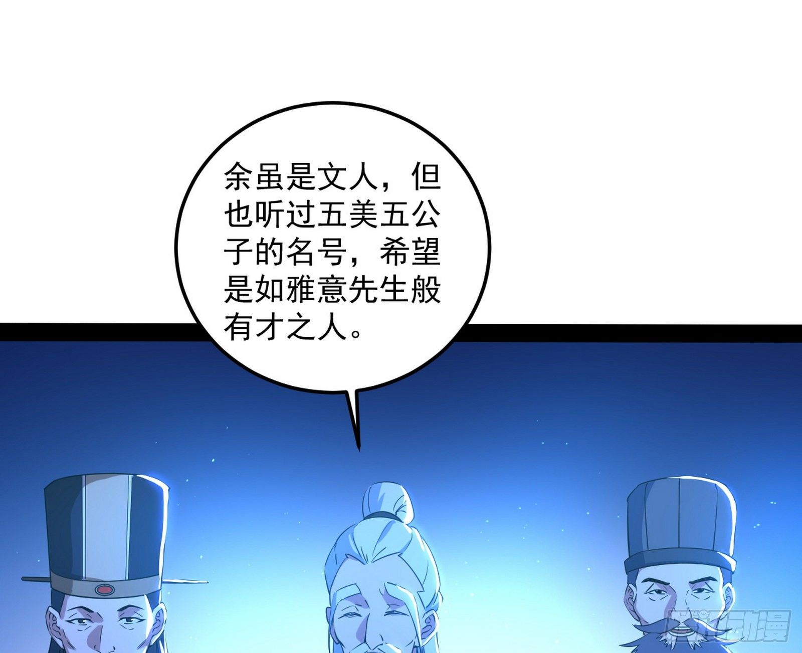 要丢脸了？41