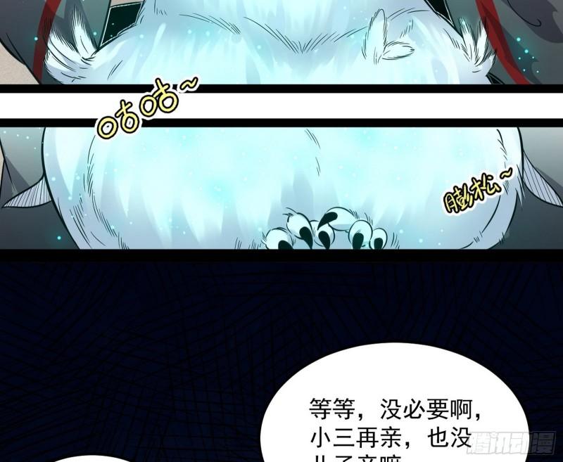 选儿子还是选情人？22