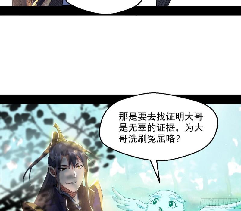 走后门81