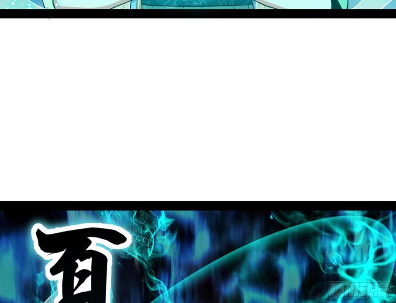 惊虹遁和无字经99