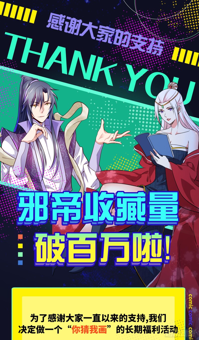 劝君怜取眼前人126