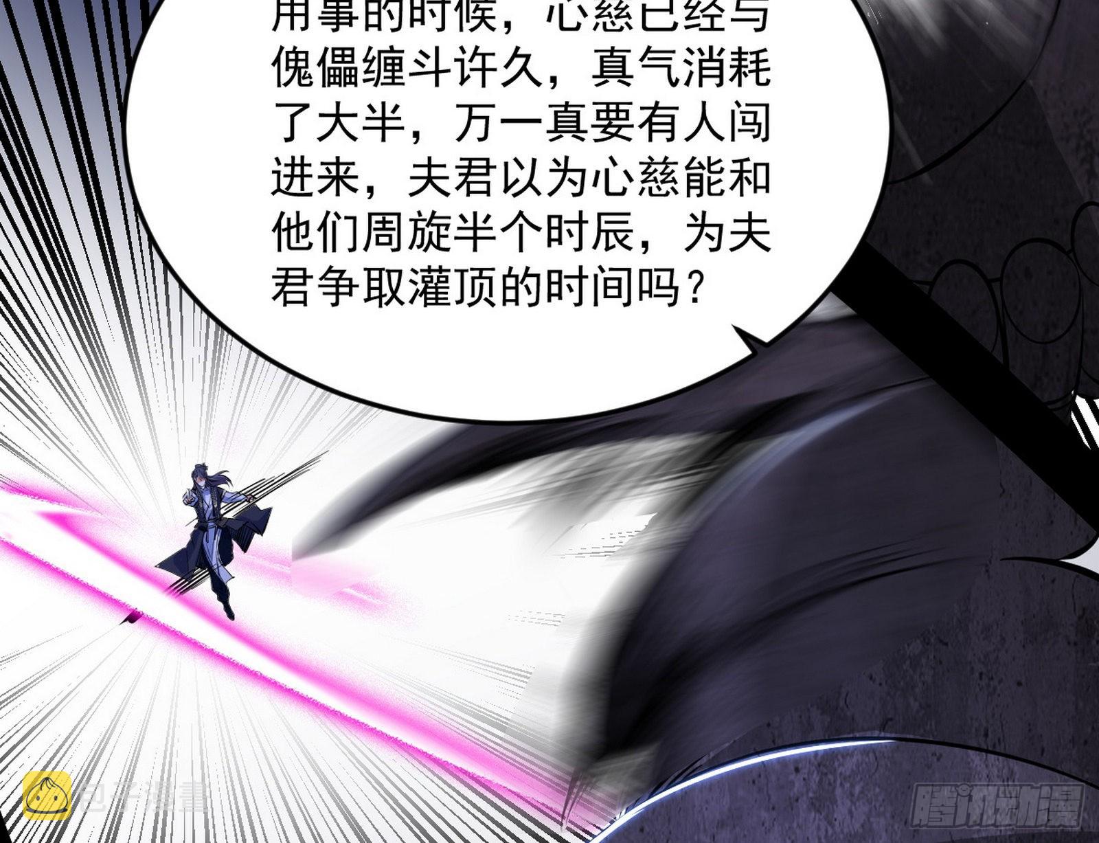 和秦妖女的撞面73