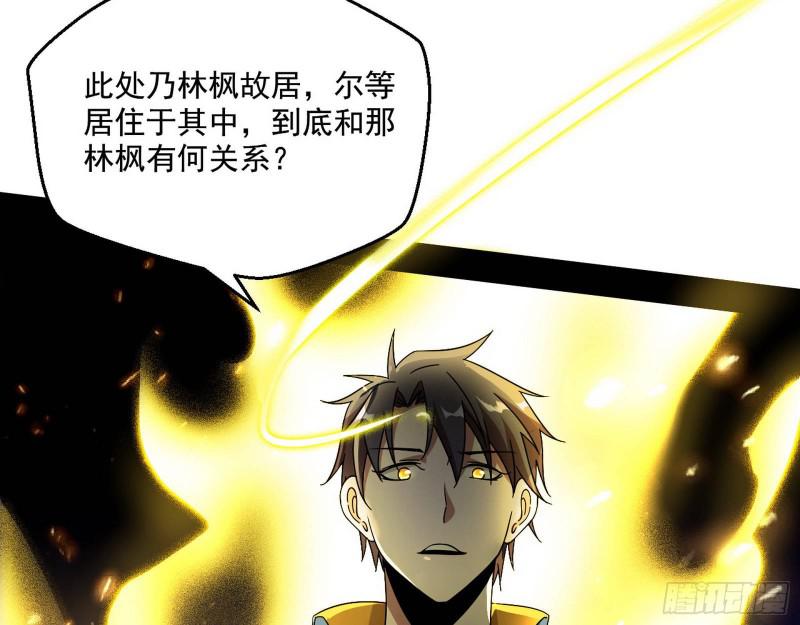 物理打鬼117