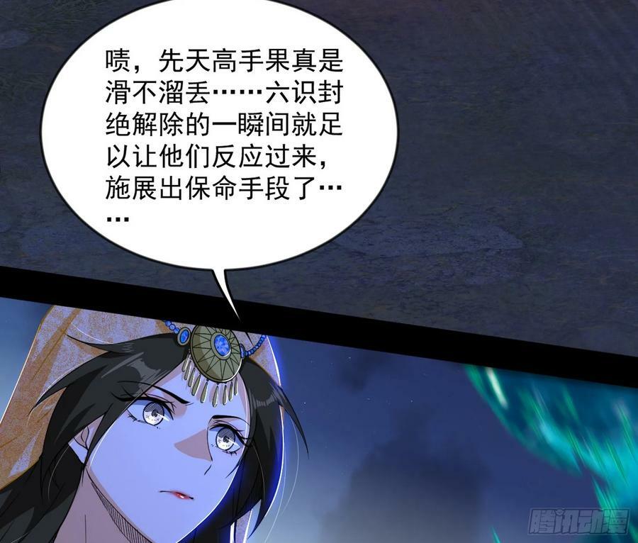 无解的心魔大誓69