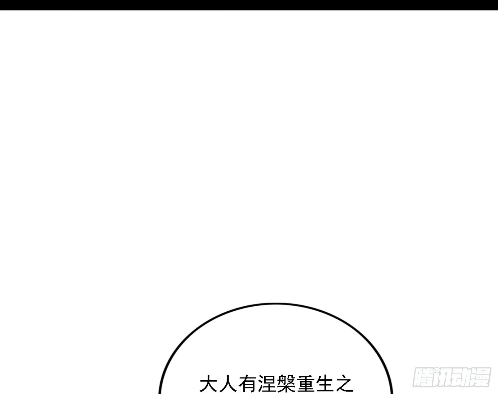 刑天89