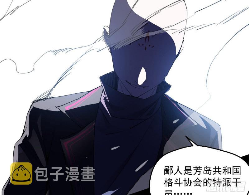 指鹿为马31