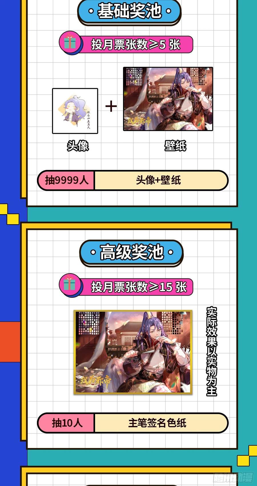 艰难的胜利197