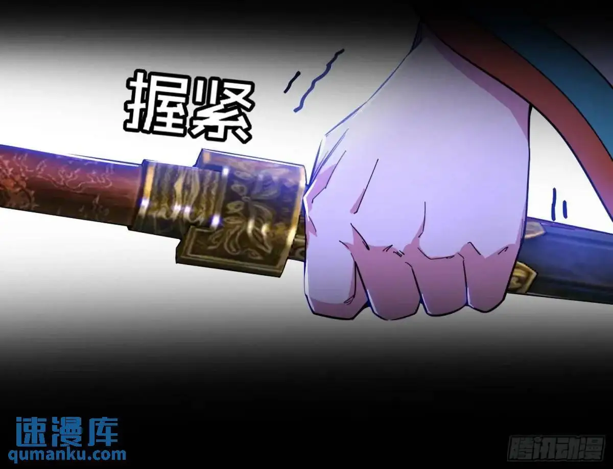 我出手，你会死！63