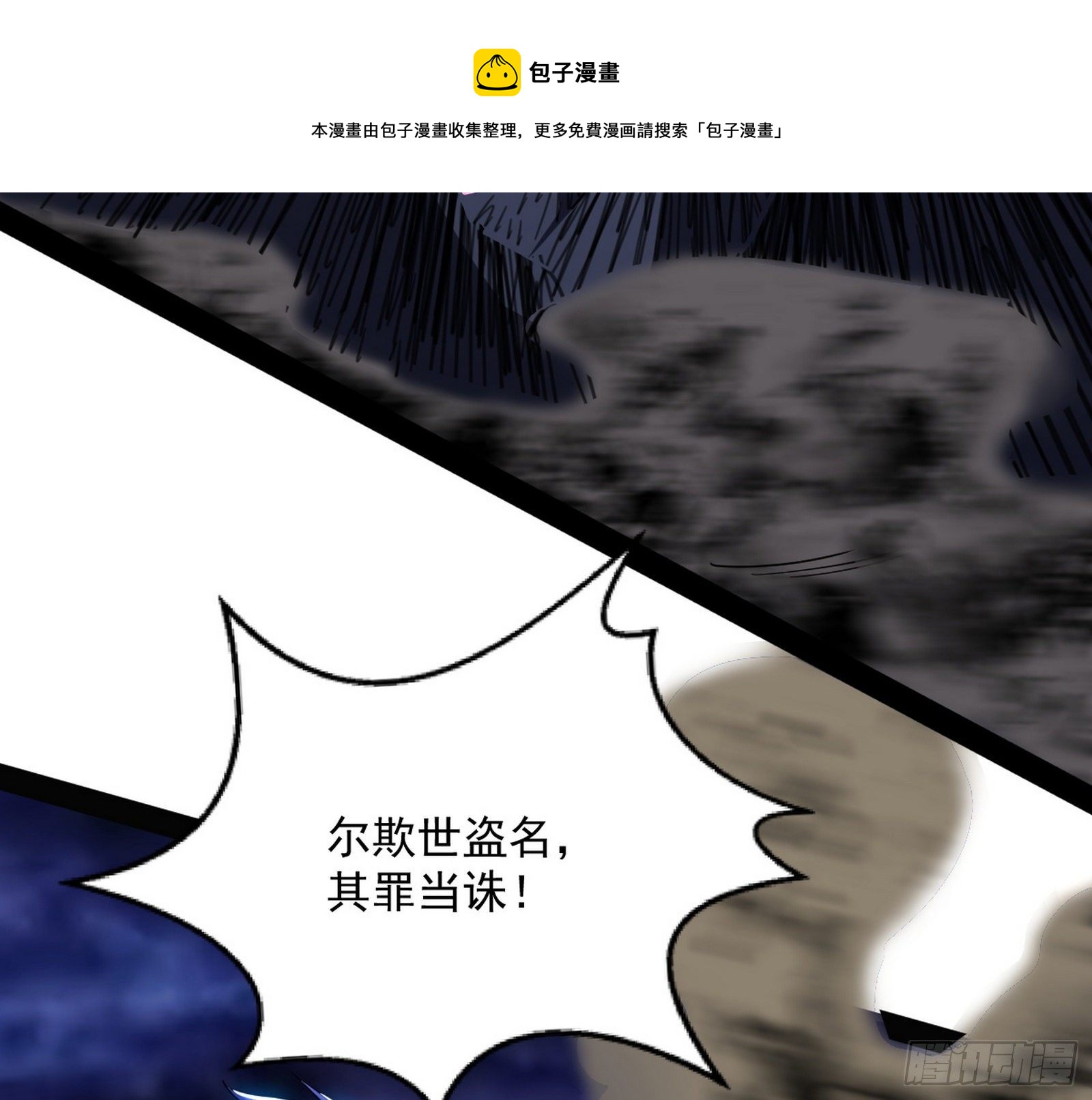我是命运之子，我是世界的宠儿！96