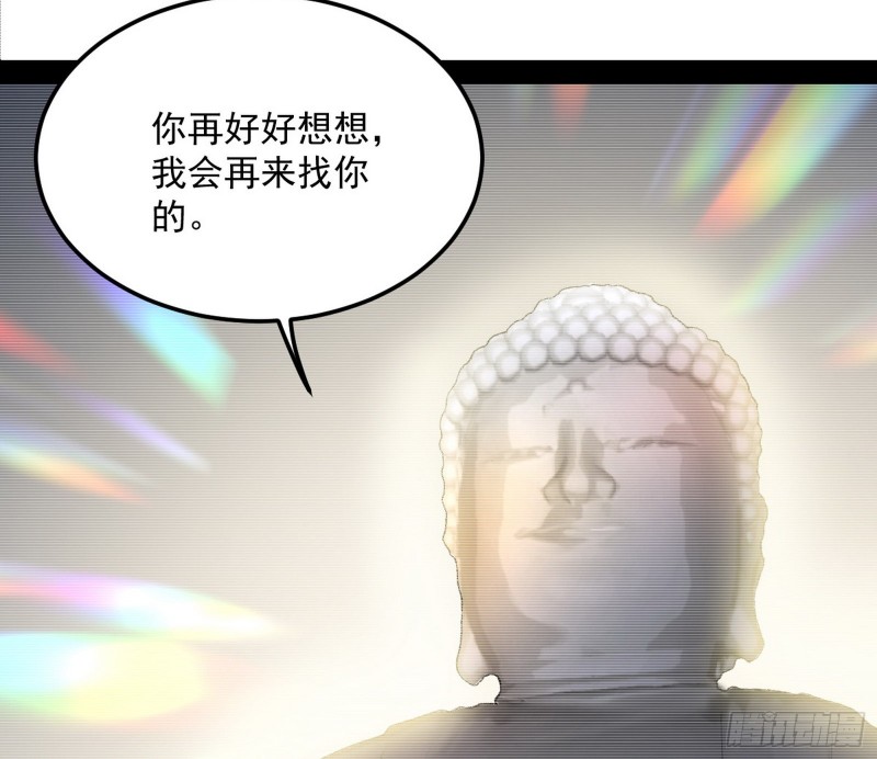 劝君怜取眼前人18