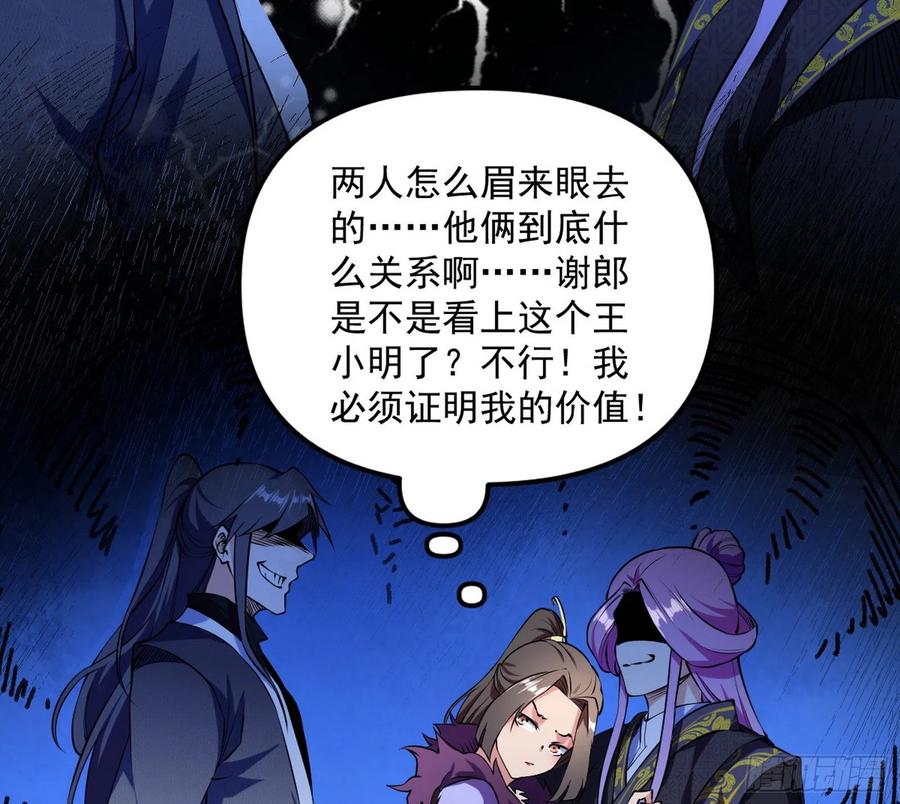 凤娘献宝90