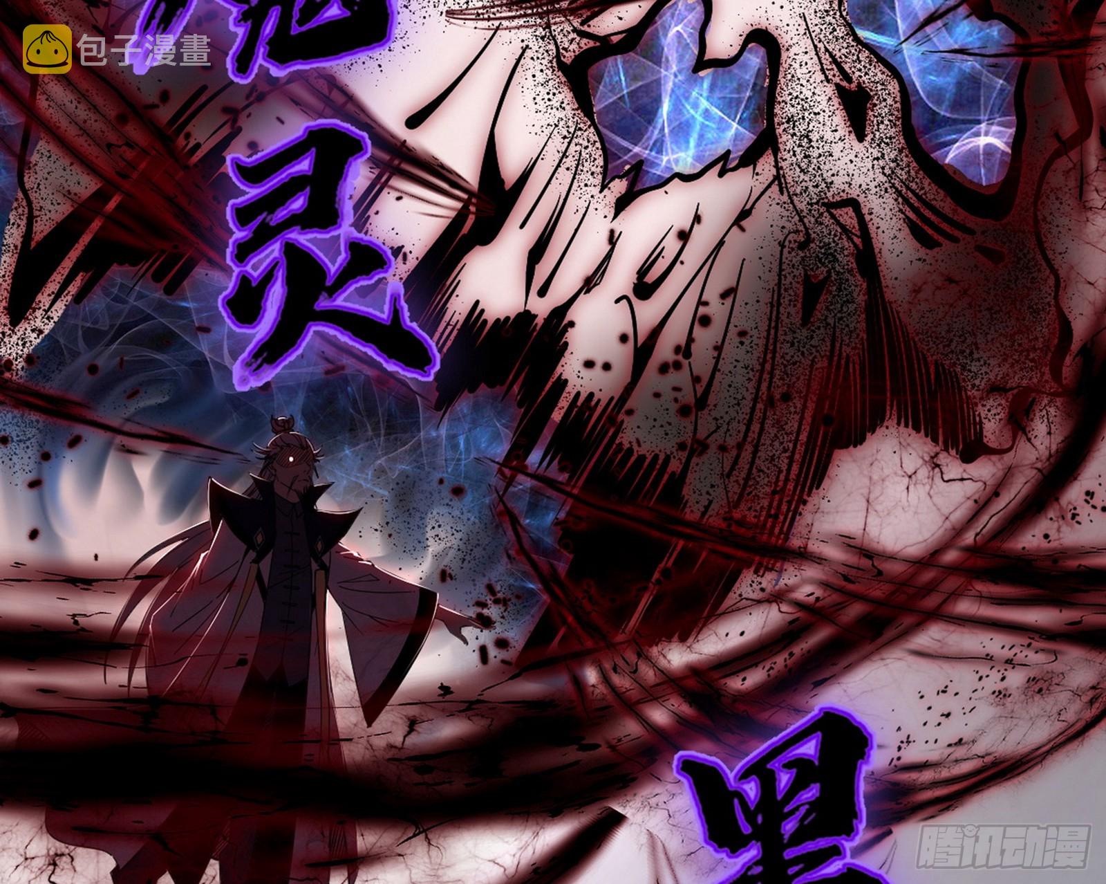 魔罗重生74