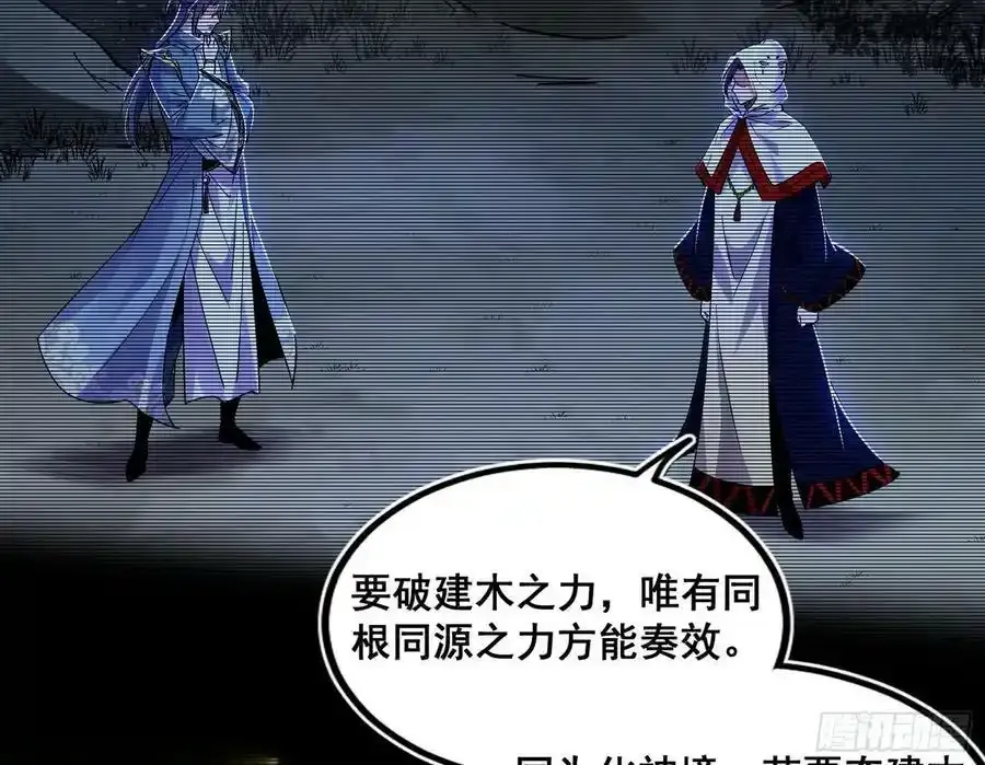 化神VS化神151