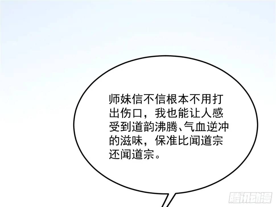 谢焱的算盘94