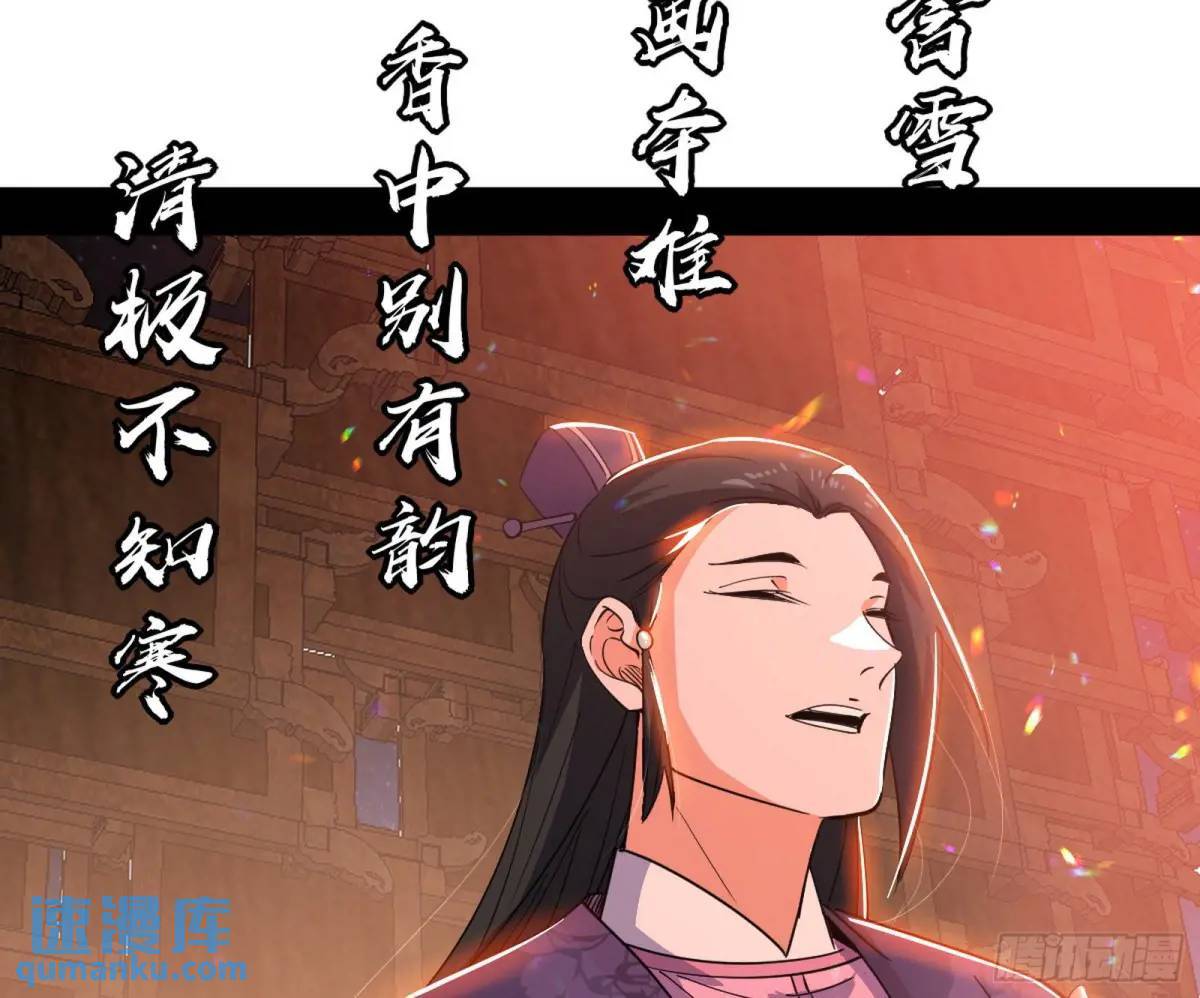 留芳台下笛声幽35