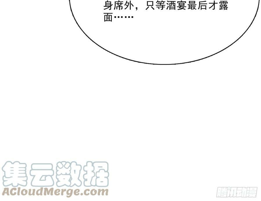 攻略西岚薇36