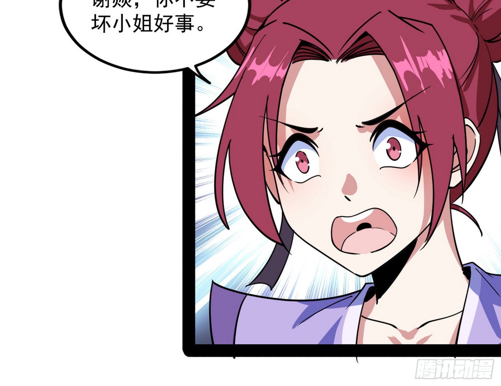 暴雷38