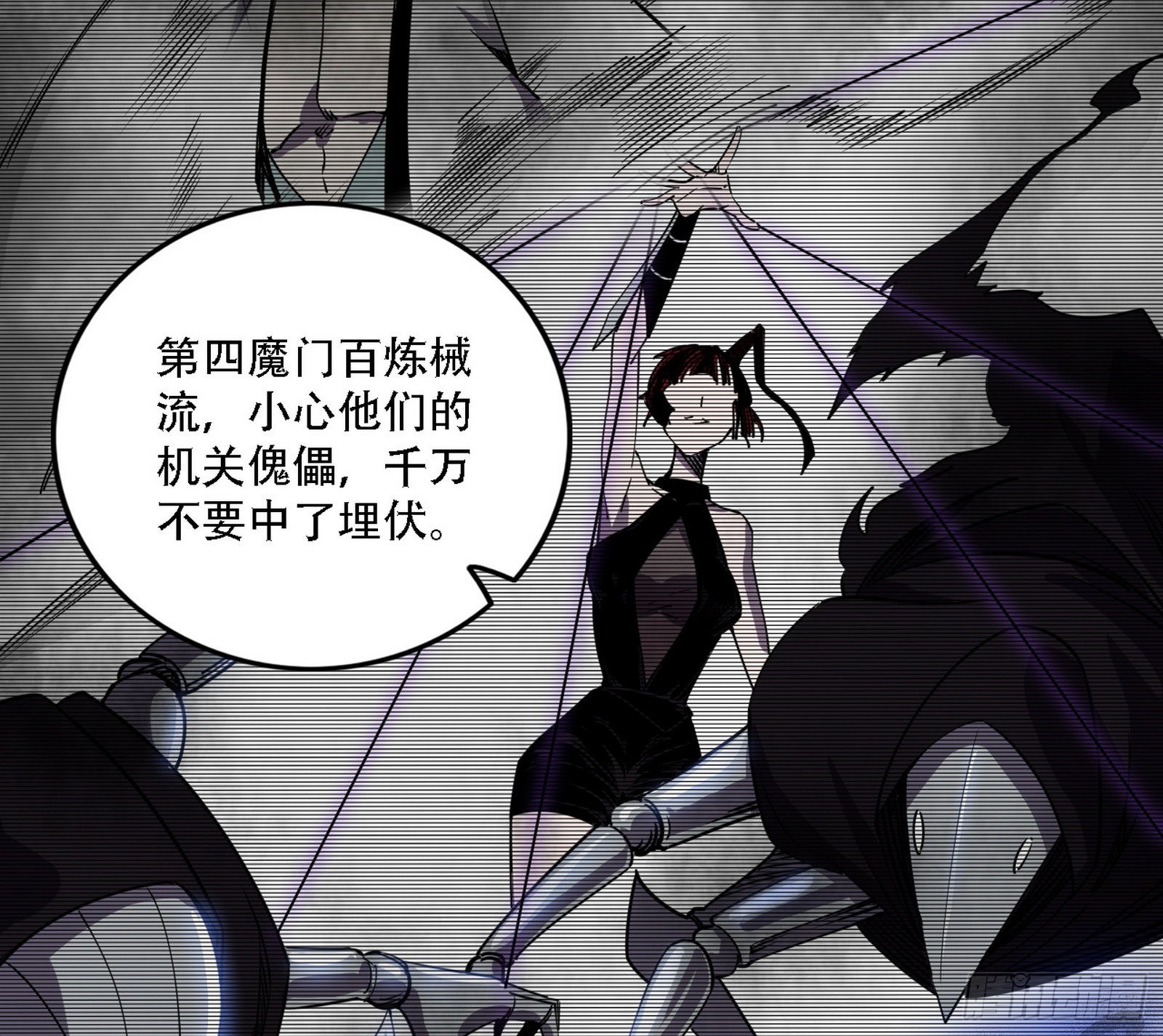 整装待发127