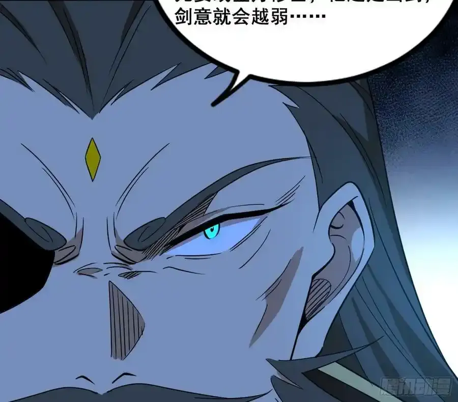 不讲武德的化神剑修谢焱142