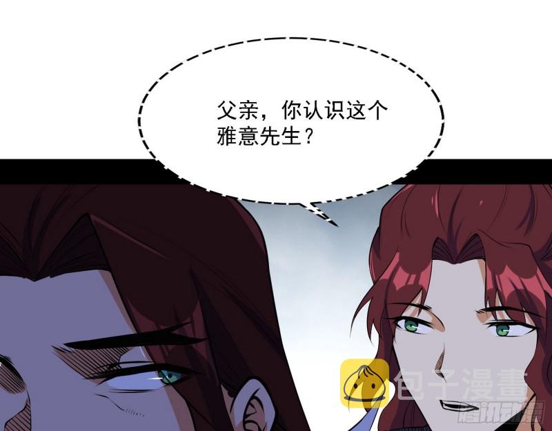 百密一疏50