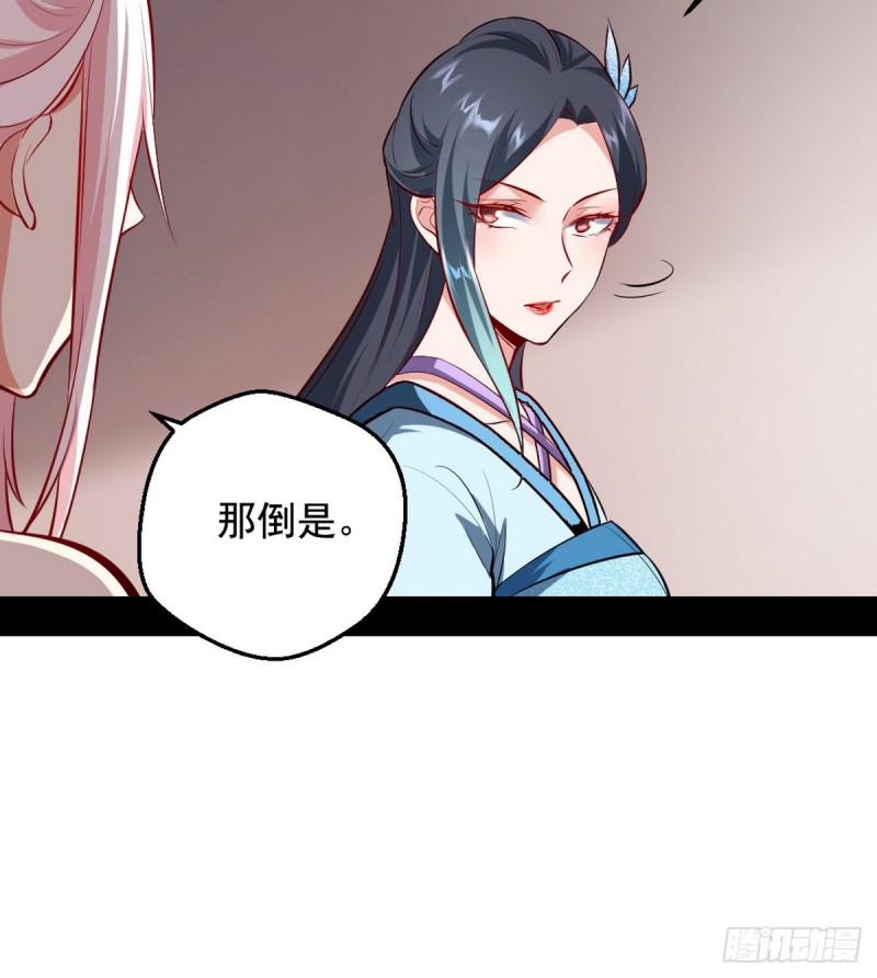 攘外必先安内78