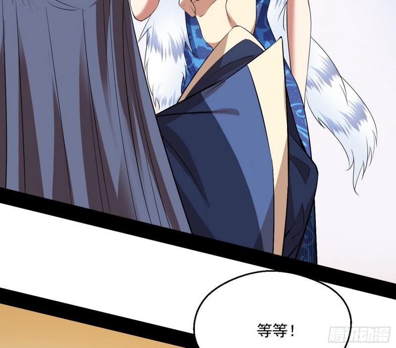 不速之客121