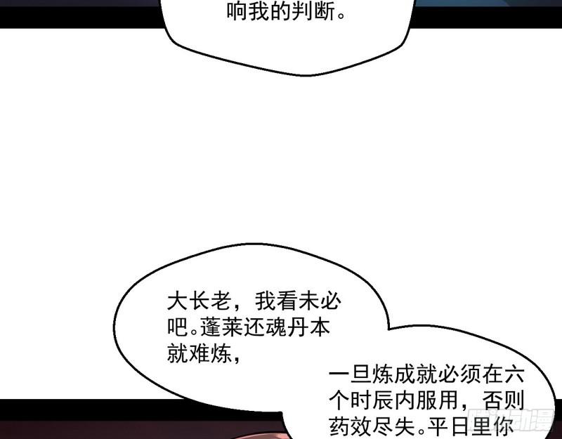 惹龙惹虎，别惹谢焱！66