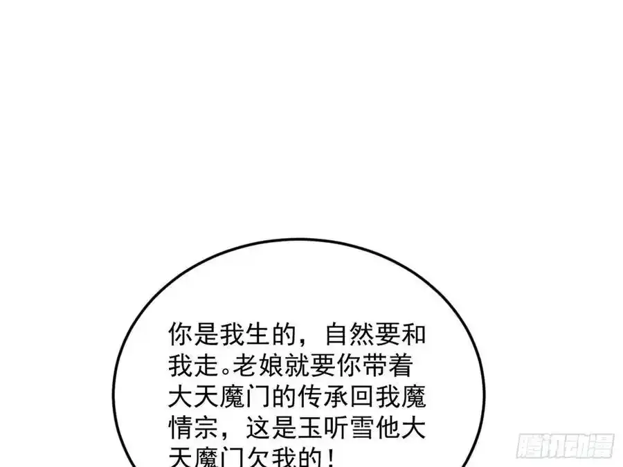 如愿以偿141