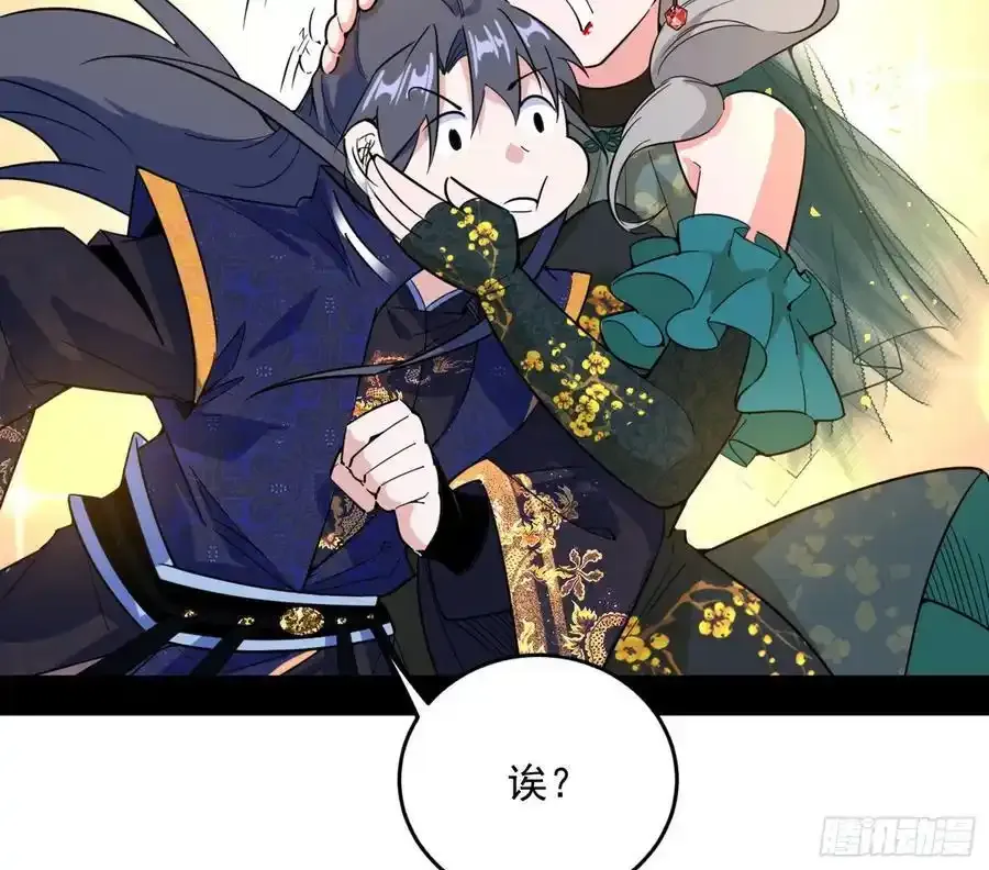 如愿以偿102